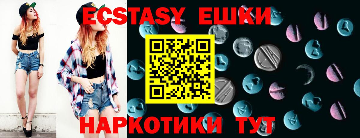 Ecstasy DUBAI Зеленокумск