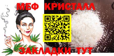 индика Мариинск