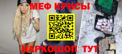 индика Мариинск