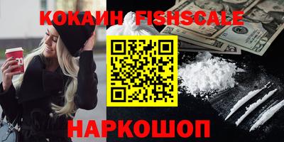 мескалин Малгобек
