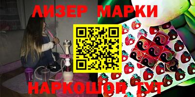 мескалин Малгобек