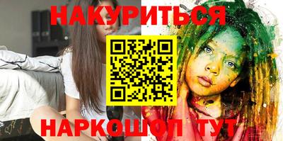 индика Мариинск