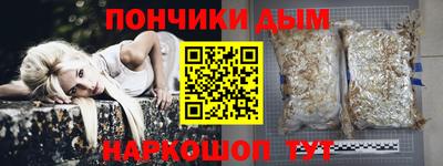 MDMA Малоярославец