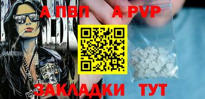 MDMA Малоярославец
