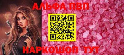 индика Мариинск
