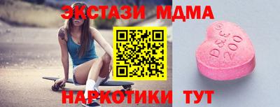 индика Мариинск