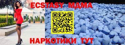 индика Мариинск
