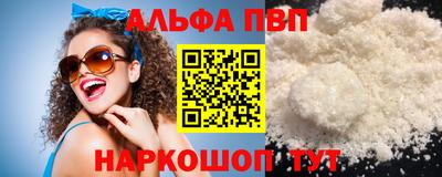 мескалин Малгобек