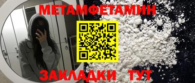 мескалин Малгобек