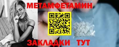 MDMA Малоярославец