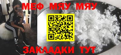 мескалин Малгобек