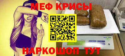 индика Мариинск