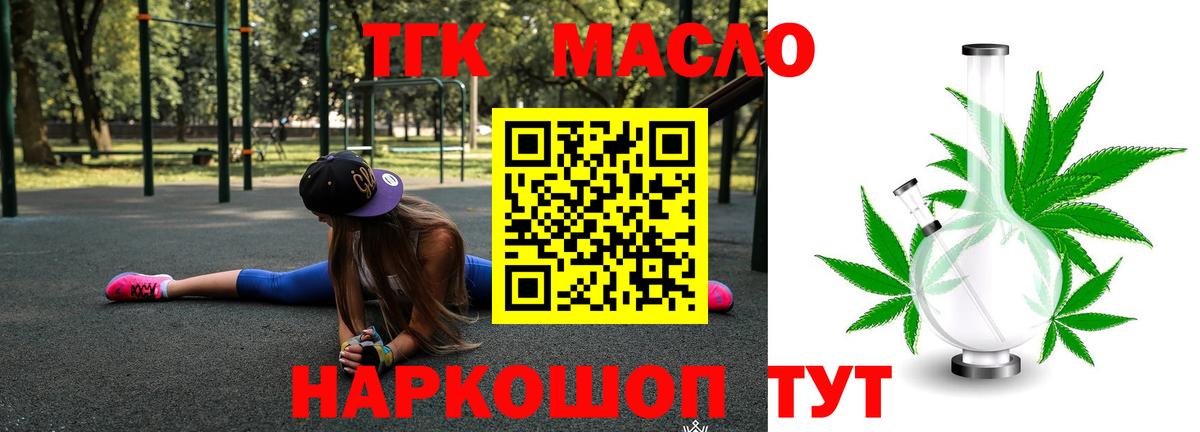 Кокаин Зеленокумск